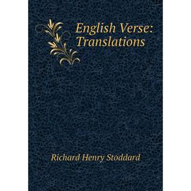

Книга English Verse: Translations