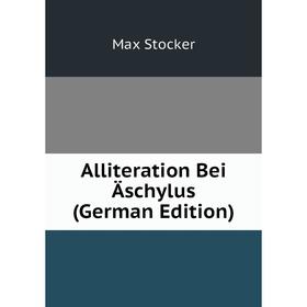 

Книга Alliteration Bei Äschylus (German Edition)