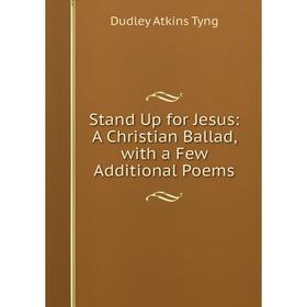 

Книга Stand Up for Jesus: A Christian Ballad, with a Few Additional Poems