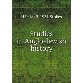 

Книга Studies in Anglo-Jewish history