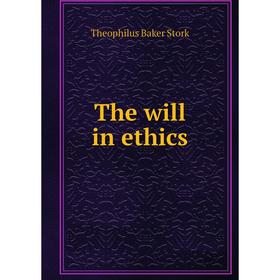 

Книга The will in ethics