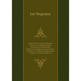 

Книга Amsterdam in Zyne Opkomst, Aanwas, Geschiedenissen, Voorregten, Koophandel, Gebouwen, Kerkenstaat, Schoolen, Schutterye, Gilden En Regeeringe, V