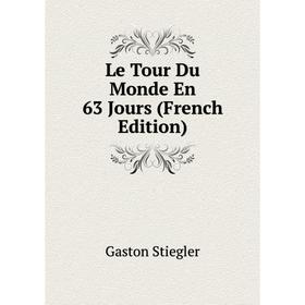 

Книга Le Tour Du Monde En 63 Jours