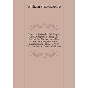 

Книга Dramatische Werke: Bd. Ehrgeiz Und Leibe; Wer Ist Sie; Das Portrait Der Mutter; Inkle Und Jariko; Der Ring; Der Diener Zweier Herren; Hamlet, P