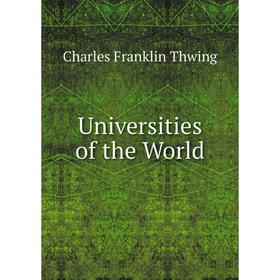 

Книга Universities of the World