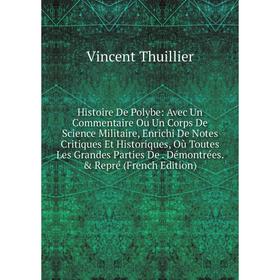 

Книга Histoire De Polybe: Avec Un Commentaire Ou Un Corps De Science Militaire, Enrichi De Notes Critiques Et Historiques, Où Toutes Les Grandes Parti