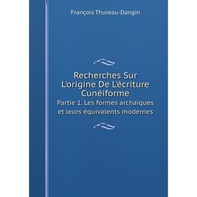 

Книга Recherches Sur L'origine De L'écriture CunéiformePartie 1. Les formes archaiques et leurs équivalents modernes
