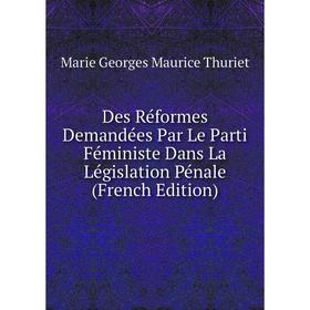 

Книга Des Réformes Demandées Par Le Parti Féministe Dans La Législation Pénale (French Edition)
