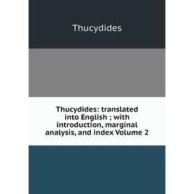 

Книга Thucydides: translated into English; with introduction, marginal analysis, and index Volume 2