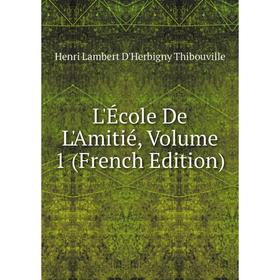

Книга L'École De L'Amitié, Volume 1
