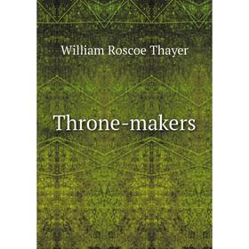 

Книга Throne-makers