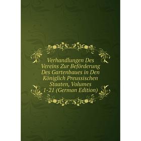

Книга Verhandlungen Des Vereins Zur Beförderung Des Gartenbaues in Den Königlich Preussischen Staaten, Volumes 1-21 (German Edition)
