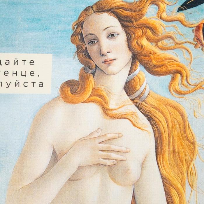 

Полотенце "Передайте полотенце" 70х146 см, 100% хлопок 160гр/м2