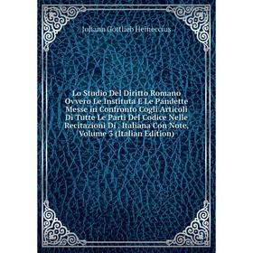 

Книга Lo Studio Del Diritto Romano Ovvero Le Instituta E Le Pandette Messe in Confronto Cogli articoli Di Tutte Le Parti Del Codice Nelle Recitazioni