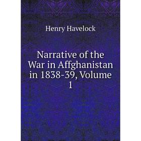 

Книга Narrative of the War in Affghanistan in 1838-39, Volume 1