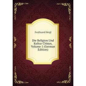 

Книга Die Religion Und Kultur Chinas, Volume 1 (German Edition)