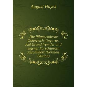 

Книга Die Pflanzendecke Österreich-Ungarns. Auf Grund fremder und eigener Forschungen geschildert (German Edition)