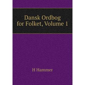 

Книга Dansk Ordbog for Folket, Volume 1