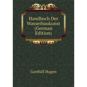 

Книга Handbuch Der Wasserbaukunst (German Edition)