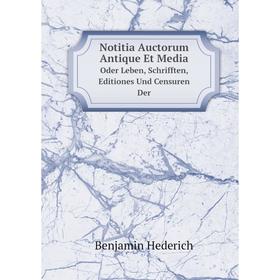 

Книга Notitia Auctorum Antique Et MediaOder Leben, Schrifften, Editiones Und Censuren Der