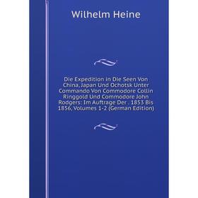 

Книга Die Expedition in Die Seen Von China, Japan Und Ochotsk Unter Commando Von Commodore Collin Ringgold Und Commodore John Rodgers: Im Auftrage Der