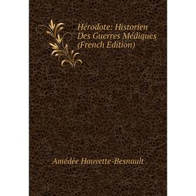 

Книга Hérodote: Historien Des Guerres Médiques (French Edition)