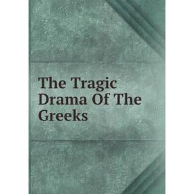 

Книга The Tragic Drama Of The Greeks