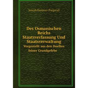 

Книга Des Osmanischen Reichs Staatsverfassung Und Staatsverwaltung. Vorgestellt aus den Duellen feiner Grundgefebe