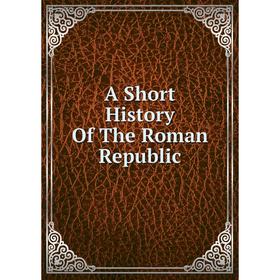 

Книга A Short History Of The Roman Republic