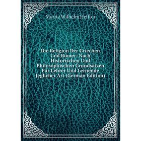 

Книга Die Religion Der Griechen Und Römer: Nach Historischen Und Philosophischen Grundsätzen Für Lehrer Und Lernende Jeglicher Art (German Edition)