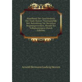 

Книга Handboek Der Geschiedenis Der Oude Staten: Voornamelijk Met Betrekking Tot Derzelver Regeringsvormen, Handel En Volkplantingen (Dutch Edition)