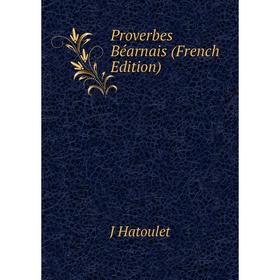 

Книга Proverbes Béarnais (French Edition)