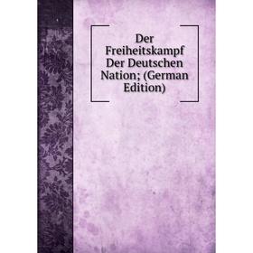 

Книга Der Freiheitskampf Der Deutschen Nation; (German Edition)