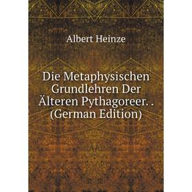 

Книга Die Metaphysischen Grundlehren Der Älteren Pythagoreer. (German Edition)