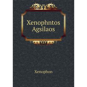 

Книга Xenophntos Agsilaos