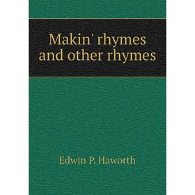 

Книга Makin' rhymes and other rhymes