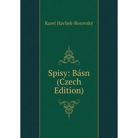 

Книга Spisy: Básn (Czech Edition)