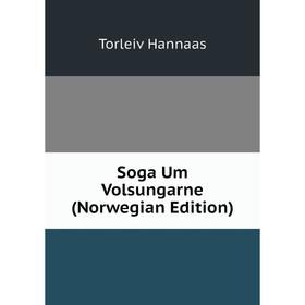 

Книга Soga Um Volsungarne (Norwegian Edition)