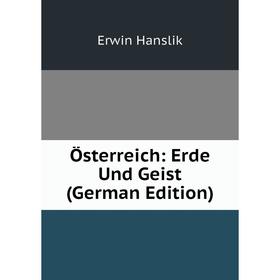 

Книга Österreich: Erde Und Geist