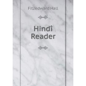 

Книга Hindî Reader