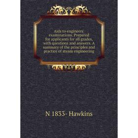 

Книга Aids to engineers' examinations. Prepared for applicants for all grades, with questions and answers. A summary of the principles and practice of