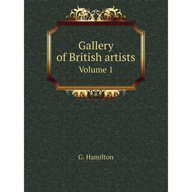 

Книга Gallery of British artists. Volume 1