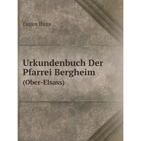 

Книга Urkundenbuch Der Pfarrei Bergheim. (Ober-Elsass)