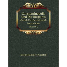 

Книга Constantinopolis Und Der Bosporos. Örtlich Und Geschichtlich beschrieben Volume 2