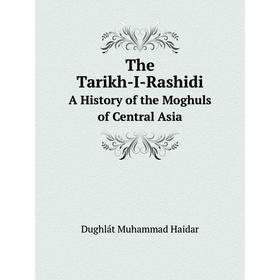 

Книга The Tarikh-I-Rashidi. A History of the Moghuls of Central Asia