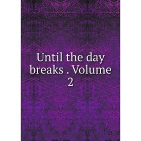 

Книга Until the day breaks. Volume 2