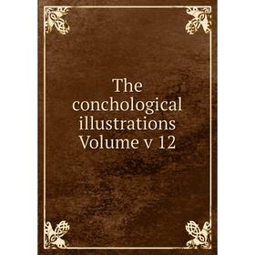 

Книга The conchological illustrations Volume v 12