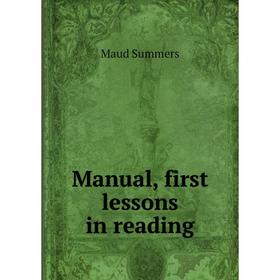 

Книга Manual, first lessons in reading