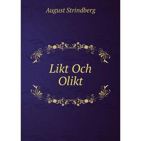 

Книга Likt Och Olikt