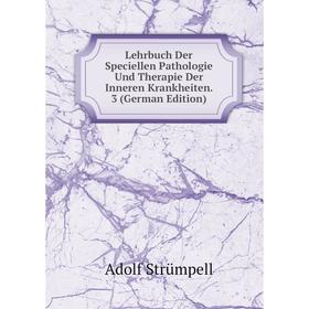 

Книга Lehrbuch Der Speciellen Pathologie Und Therapie Der Inneren Krankheiten 3